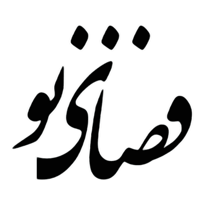 Top 10 Young Iranian Interior Designers, logo image