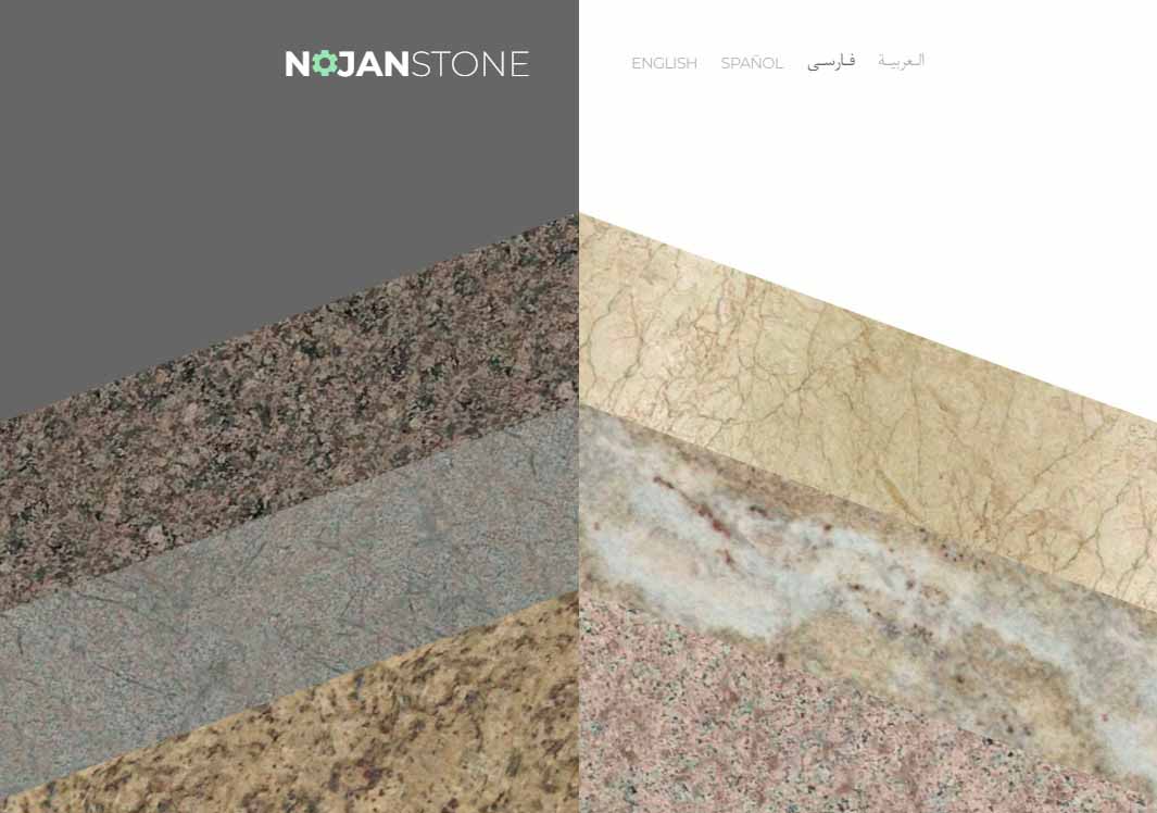 nojan stone