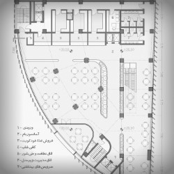 click to go to slide 26