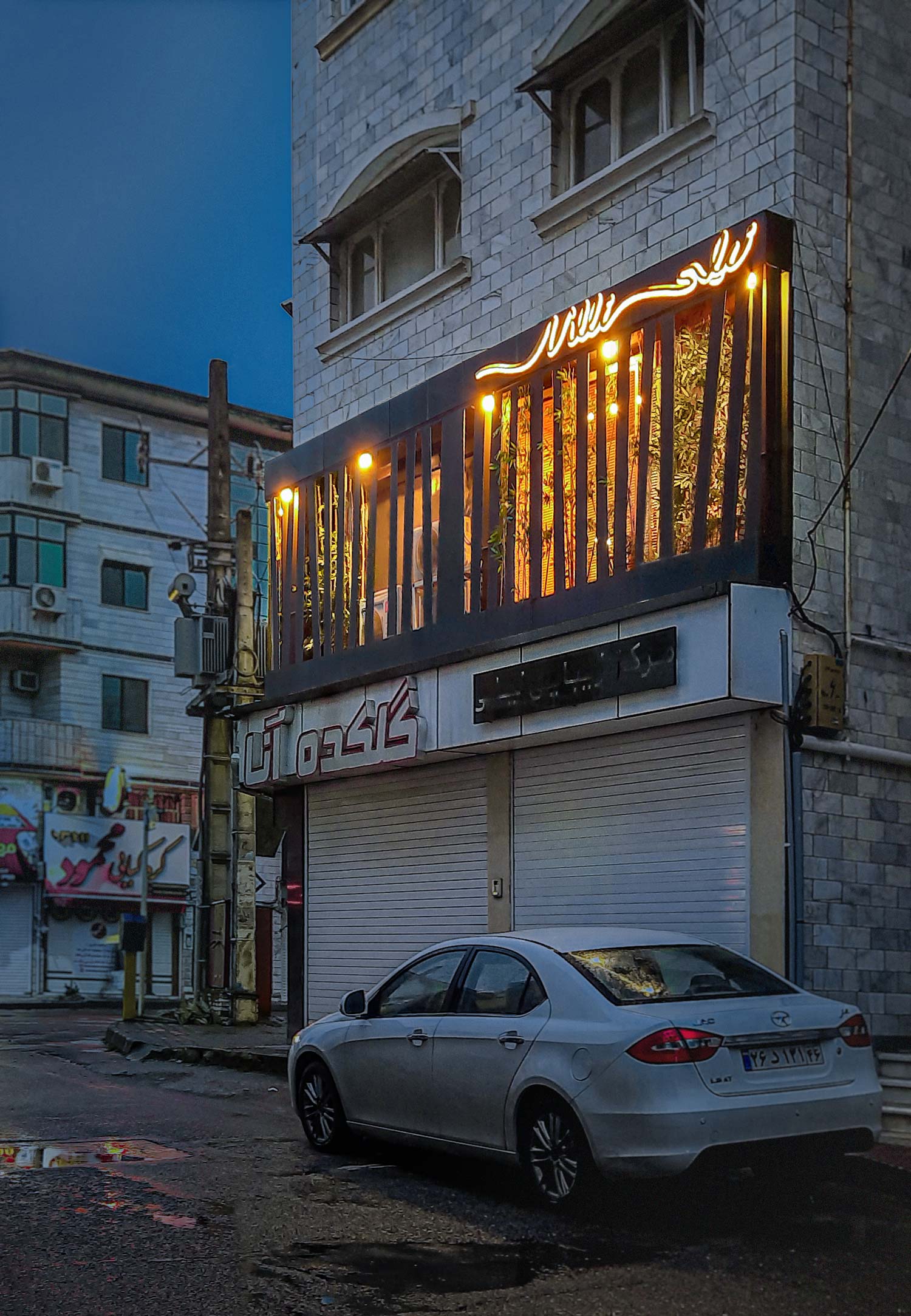 the facade, view from aley, nilli beauty salon