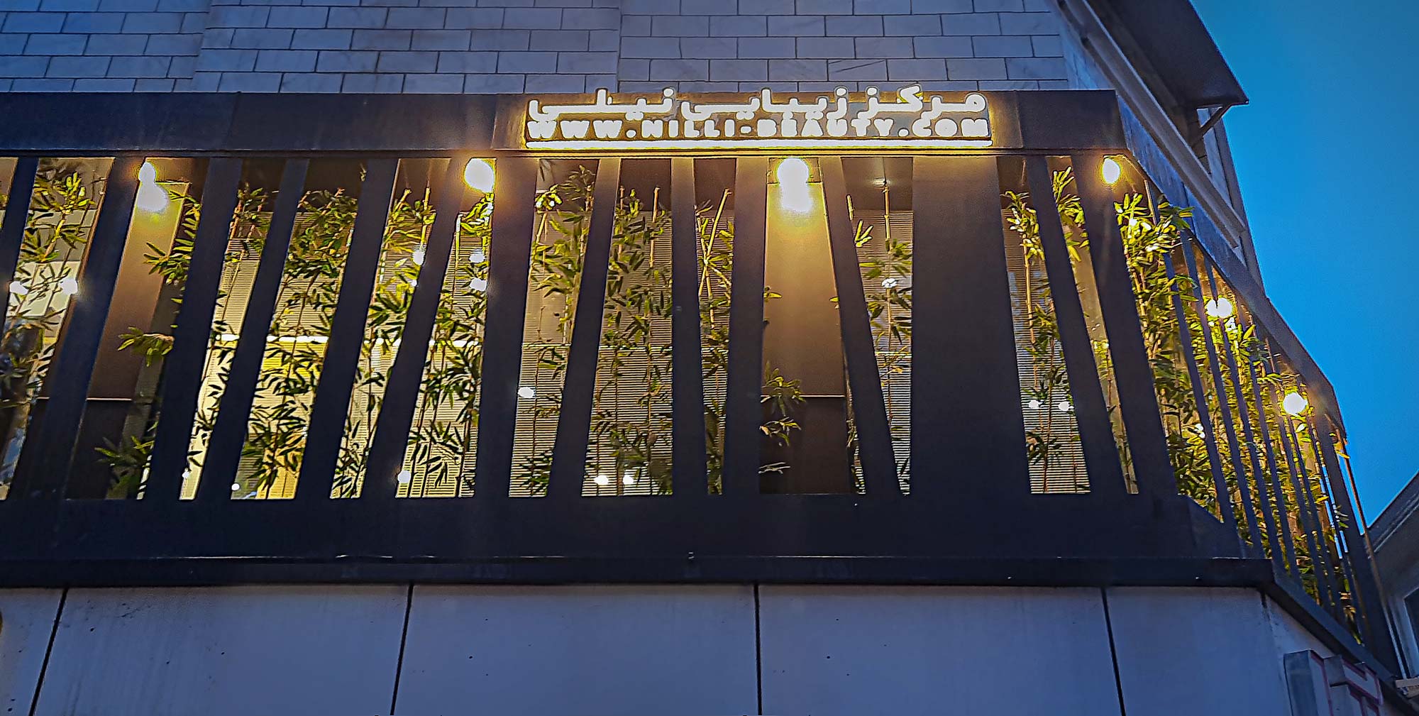 the facade, nilli beauty salon