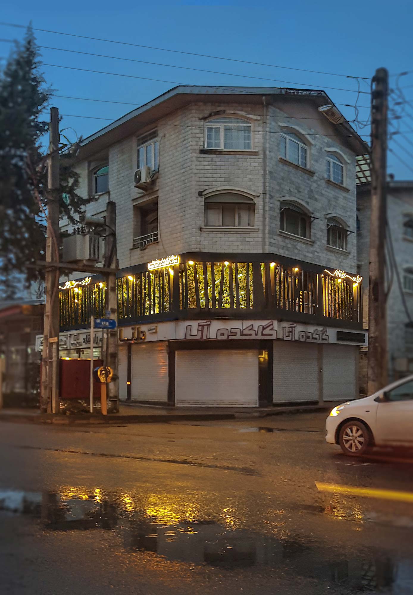 the facade, view from street, nilli beauty salon