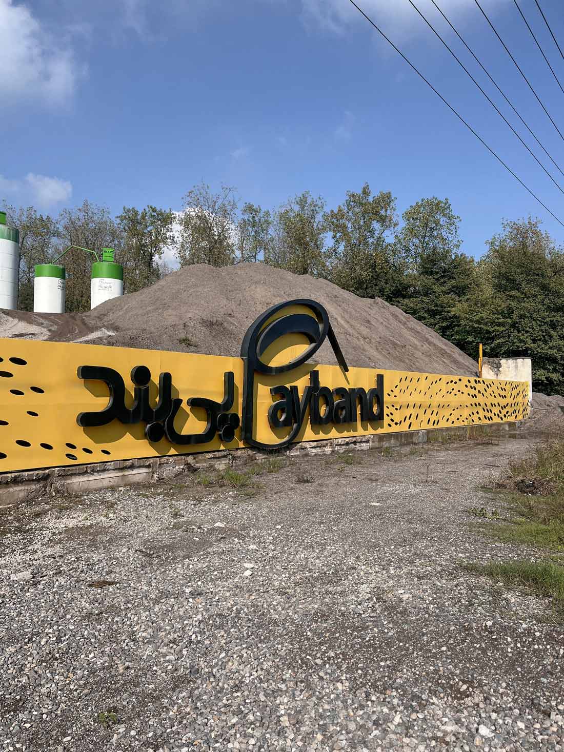 a photo of the Payband project