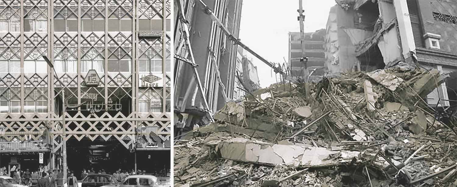 before, plasco collapsed